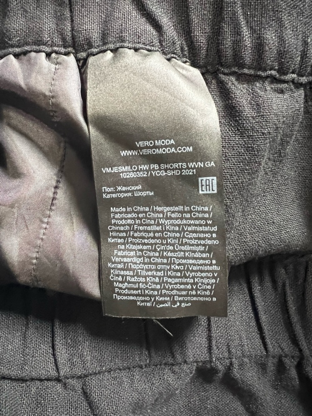 Vero Moda Black Linen Blend High-Waist Paperbag Shorts Medium Boho Spring Casual - Picture 7 of 12